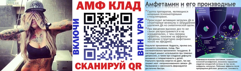 Amphetamine 98%  Краснотурьинск 
