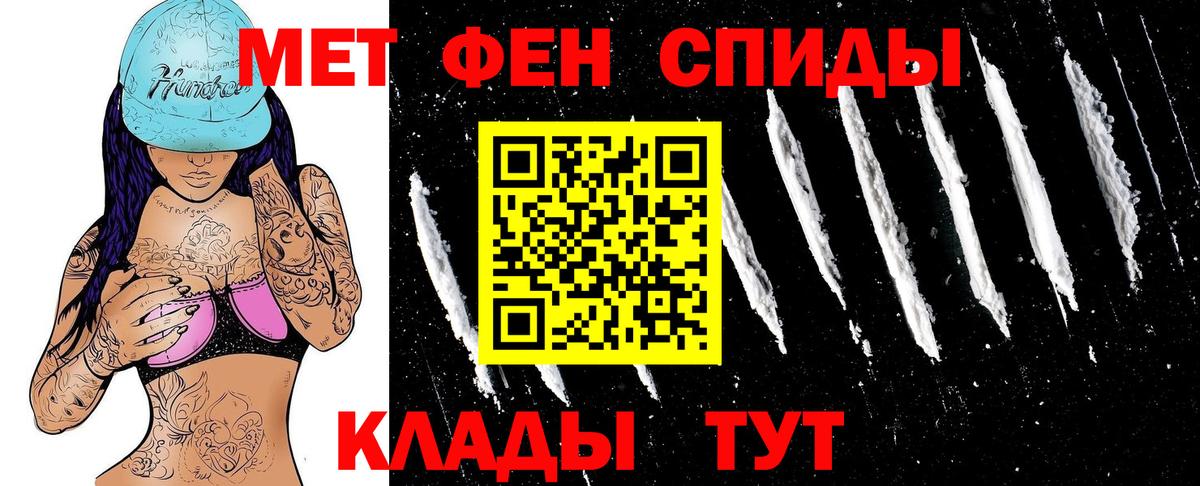 Амфетамин VHQ  Амфетамин  Краснотурьинск  Вход с VPN 