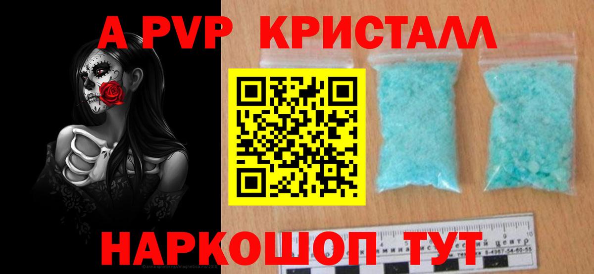 Краснотурьинск  A PVP СК КРИС  A-PVP СК  Вход с VPN 