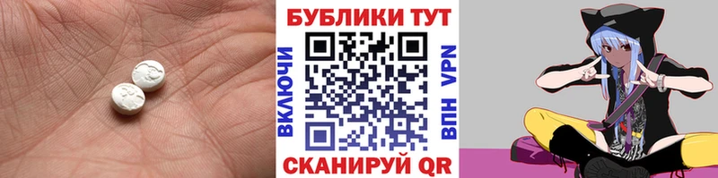ЭКСТАЗИ Philipp Plein  Краснотурьинск 