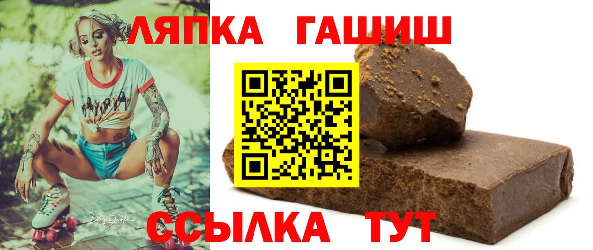 Гашиш гашик  Вход с VPN  Гашиш хэш  Краснотурьинск 