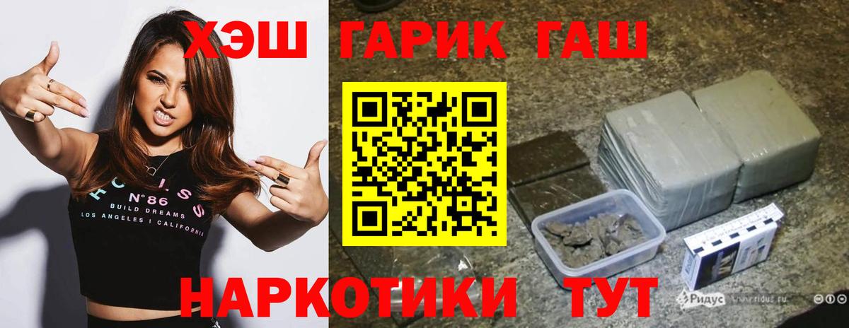 Гашиш Cannabis Краснотурьинск