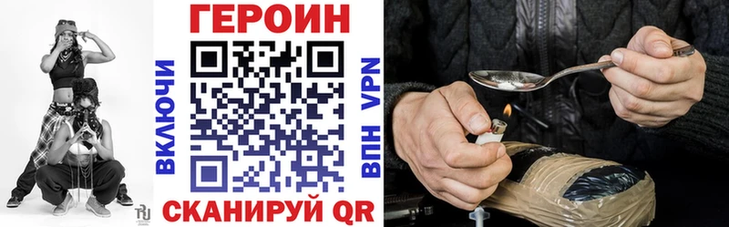 ГЕРОИН афганец  где можно купить наркотик  Краснотурьинск 