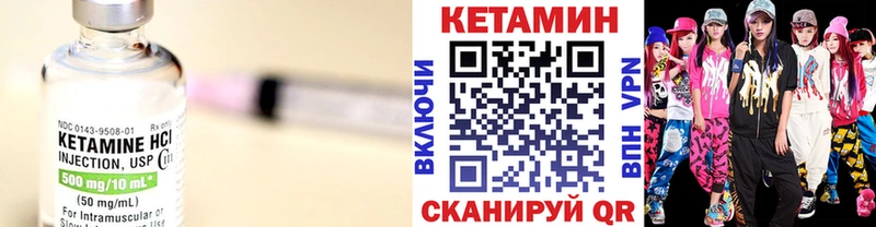закладка  Краснотурьинск  КЕТАМИН ketamine 