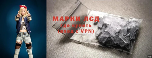 кристаллы Алексеевка