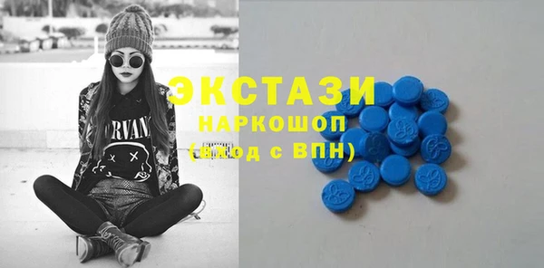 сатива Армянск