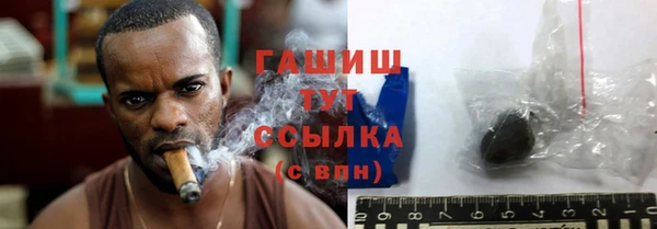 трава Аркадак