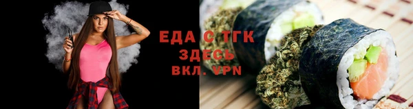 сатива Армянск