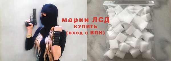 кристаллы Алексеевка