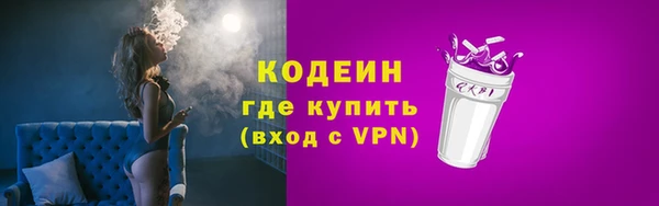 трава Аркадак