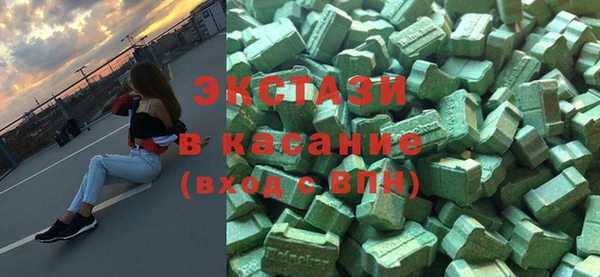 сатива Армянск