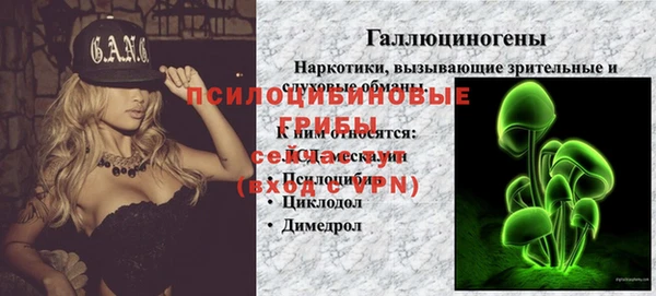кристаллы Алексеевка