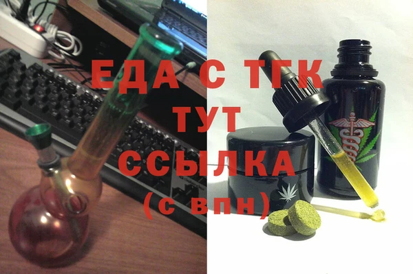 кристаллы Алексеевка
