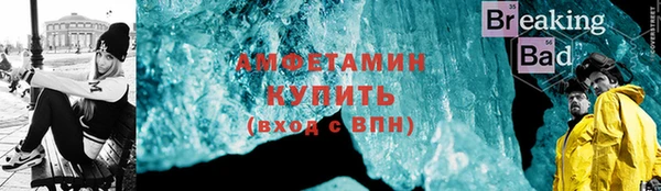 трава Аркадак