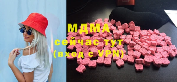 кристаллы Алексеевка