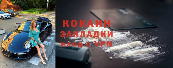 кокаин премиум Алзамай