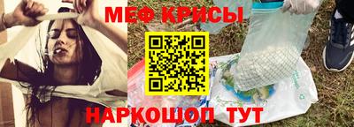 МДМА Ачхой-Мартан