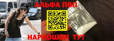 МДМА Ачхой-Мартан