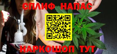 мяу мяу кристалл Баксан