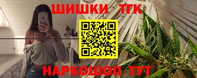 мяу мяу кристалл Баксан