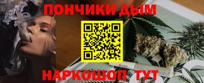 мяу мяу кристалл Баксан