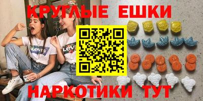 мяу мяу кристалл Баксан