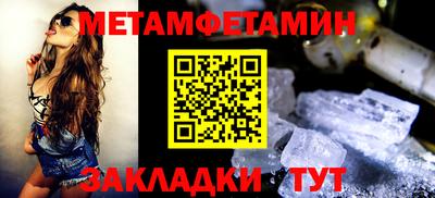 мяу мяу кристалл Баксан