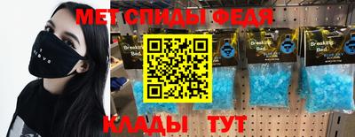 МДМА Ачхой-Мартан