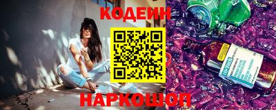 мяу мяу кристалл Баксан