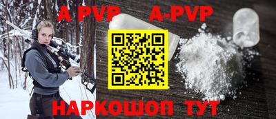 МДМА Ачхой-Мартан
