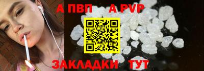 МДМА Ачхой-Мартан