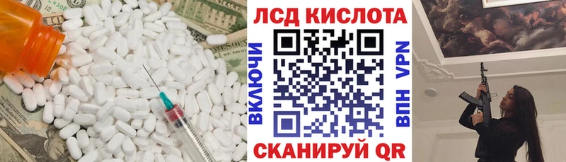 Лсд 25 экстази кислота  Краснотурьинск 