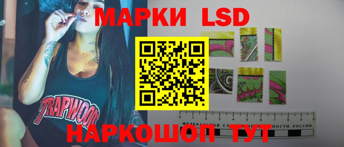 LSD-25 экстази кислота  Вход с VPN  Лсд 25 экстази кислота  Краснотурьинск 