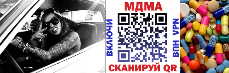 MDMA crystal  Краснотурьинск 