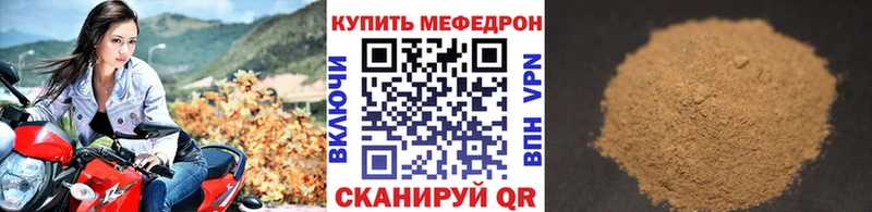 Меф mephedrone  Краснотурьинск 