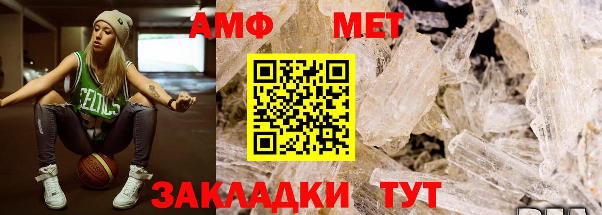Первитин мет Краснотурьинск