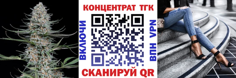 Дистиллят ТГК жижа  где найти   блэк спрут вход  Краснотурьинск 