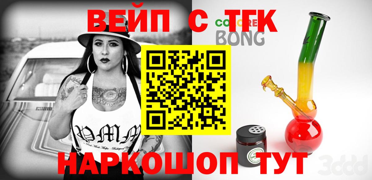 ТГК жижа Краснотурьинск