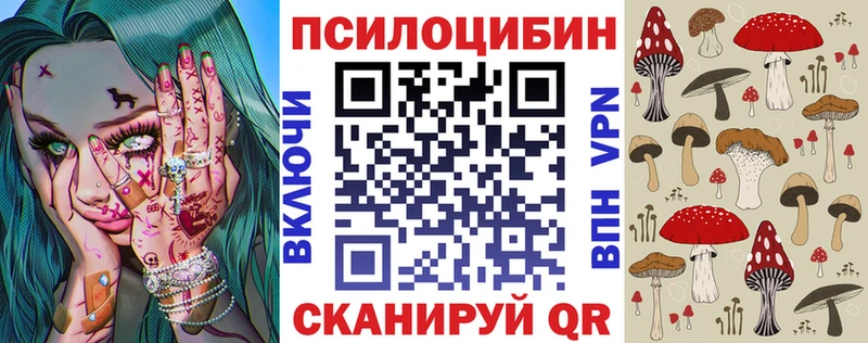 Псилоцибиновые грибы прущие грибы  цены наркотик  Краснотурьинск 