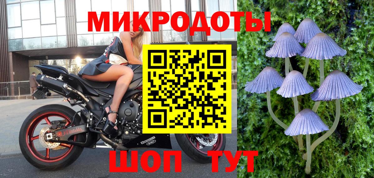 Галлюциногенные грибы Cubensis  Галлюциногенные грибы Psilocybe  купить закладку  Краснотурьинск  Вход с VPN 