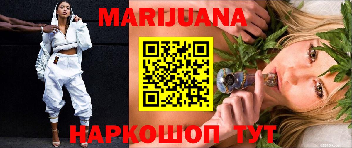 Канабис OG Kush Краснотурьинск