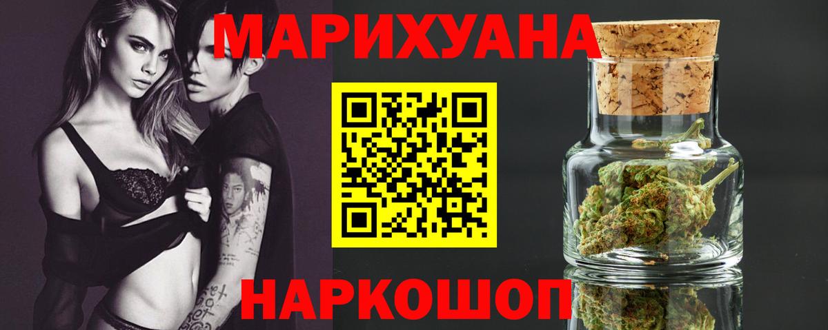 Марихуана VHQ  Вход с VPN  Каннабис гибрид  Краснотурьинск  Конопля сатива 
